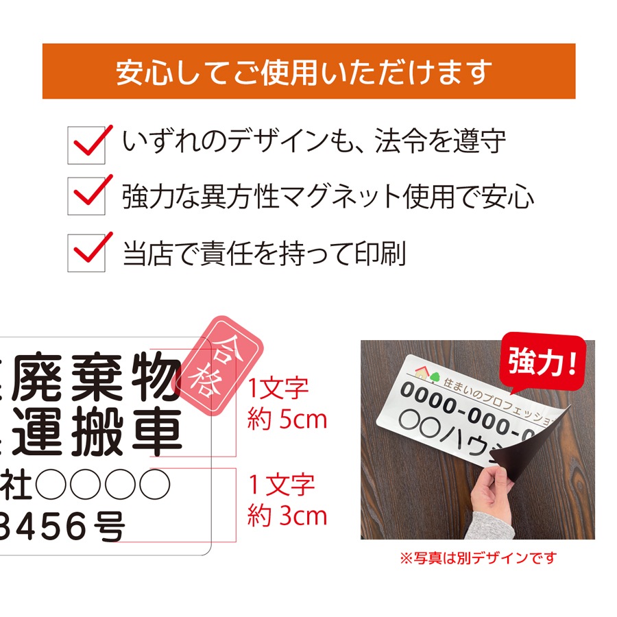 ���Ѽ��� �ޥ��ͥåȥ�����(����)��4�ԥ����� 200mm��320mm ���Ѽ� ̾���� ���� ���������б� ���� ���� �����Ѵ�ʪ�������¼� �Ķ��� ˡ������� ���ꥸ�ʥ�