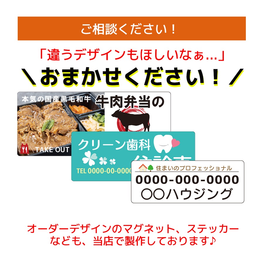 ���Ѽ��� �ޥ��ͥåȥ�����(����)��4�ԥ����� 200mm��320mm ���Ѽ� ̾���� ���� ���������б� ���� ���� �����Ѵ�ʪ�������¼� �Ķ��� ˡ������� ���ꥸ�ʥ�