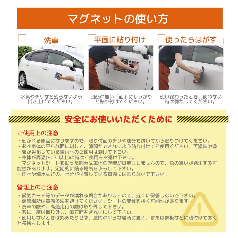 ���Ѽ��� �ޥ��ͥåȥ�����(����)��4�ԥ����� 200mm��320mm ���Ѽ� ̾���� ���� ���������б� ���� ���� �����Ѵ�ʪ�������¼� �Ķ��� ˡ������� ���ꥸ�ʥ�
