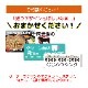���Ѽ��� �ޥ��ͥåȥ�����(����)��4�ԥ����� 200mm��320mm ���Ѽ� ̾���� ���� ���������б� ���� ���� �����Ѵ�ʪ�������¼� �Ķ��� ˡ������� ���ꥸ�ʥ�