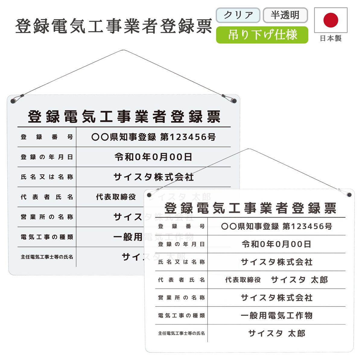 ��Ͽ�ŵ������ȼ���Ͽɼ �ߤ겼�������� ( 450mm��350mm  / B003_�Ȥʤ��ǥ����� / Ʃ����ȾƩ�� )