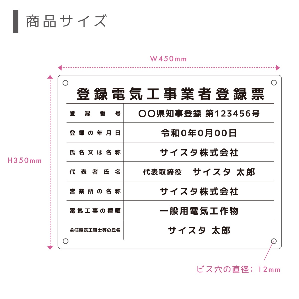 ��Ͽ�ŵ������ȼ���Ͽɼ �ޥ��ͥå����դ� ( ȾƩ�� �ʤ��ꥬ�饹���� / 450mm��350mm / B003 �Ȥʤ��ǥ����� )  