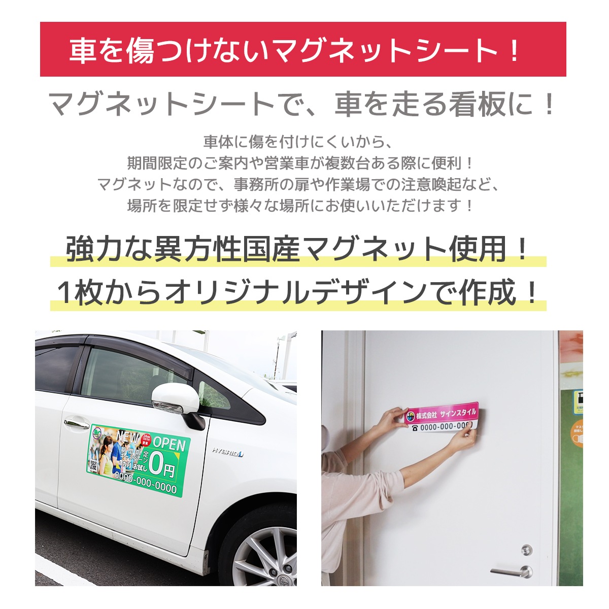 ���ѥޥ��ͥåȥ����� ���ꥸ�ʥ������100mm��400mm
