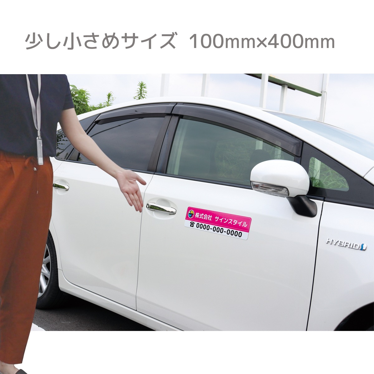 ���ѥޥ��ͥåȥ����� ���ꥸ�ʥ������100mm��400mm