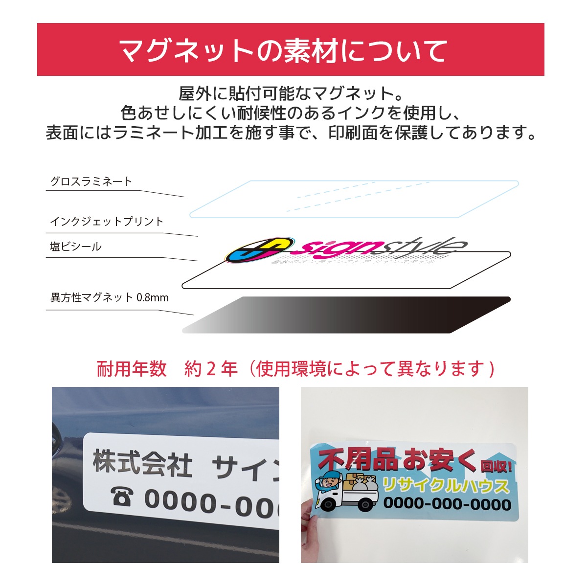 ���ѥޥ��ͥåȥ����� ���ꥸ�ʥ������100mm��400mm