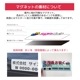���ѥޥ��ͥåȥ����� ���ꥸ�ʥ������100mm��400mm