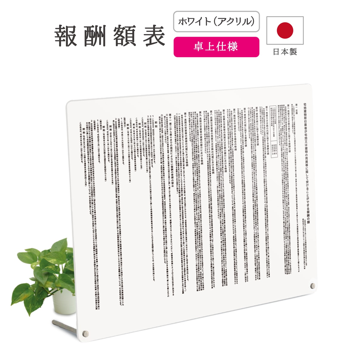�ڲ����ǡ��󽷳�ɽ ��奿����  (�ۥ磻�� / 450mm��350mm  / K001)