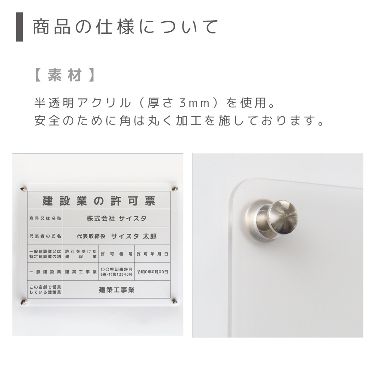 ��Ͽ�ŵ������ȼ��Ͻк�ɼ �ޥ��ͥå����դ� ( ȾƩ���ʤ��ꥬ�饹����/ 450mm��350mm / C003 �Ȥʤ��ǥ����� )