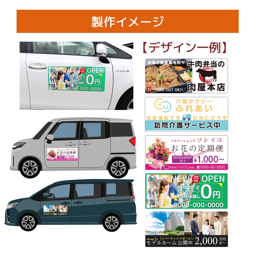 ���ѥޥ��ͥåȥ����� ���ꥸ�ʥ������300mm��700mm