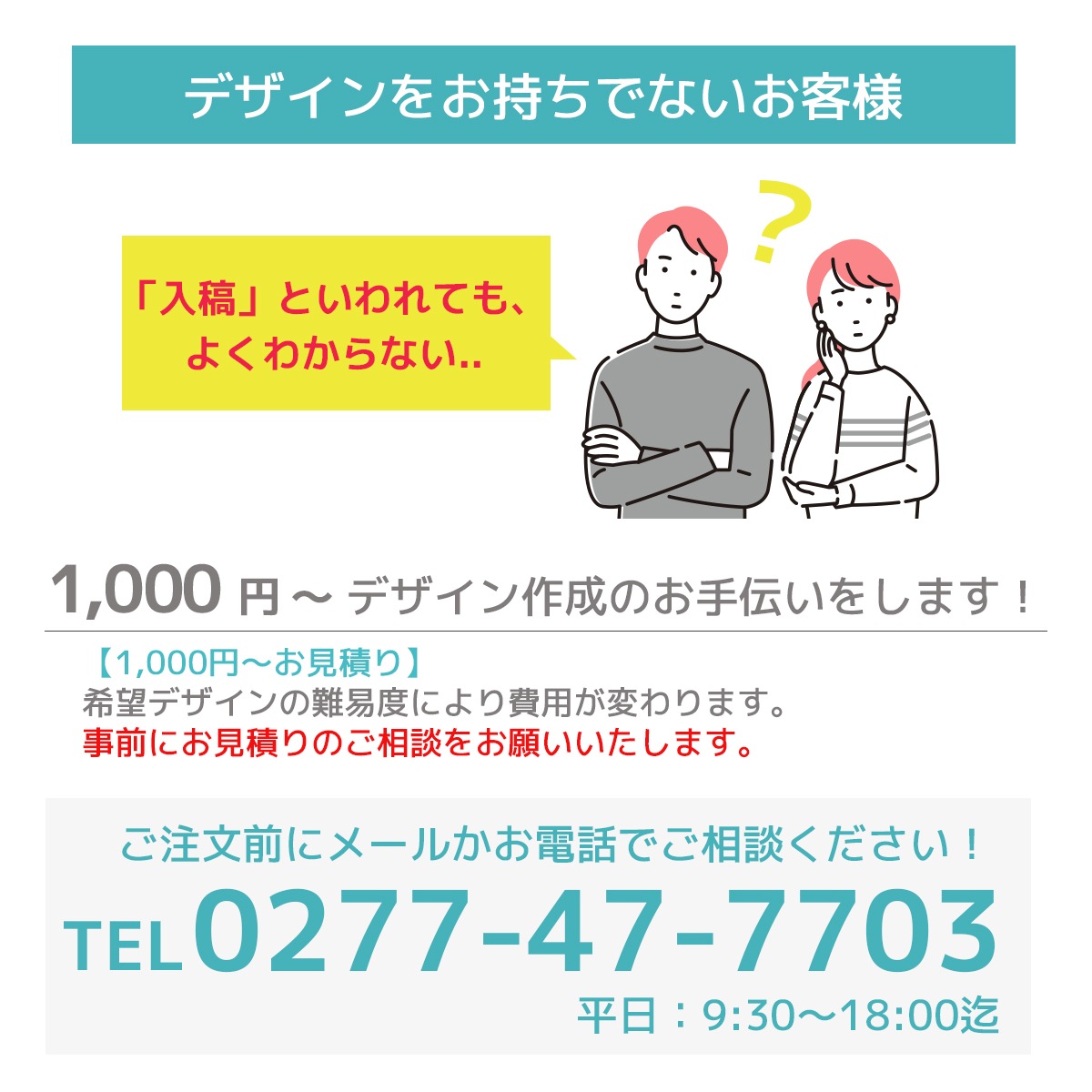 ���ѥޥ��ͥåȥ����� ���ꥸ�ʥ������300mm��700mm