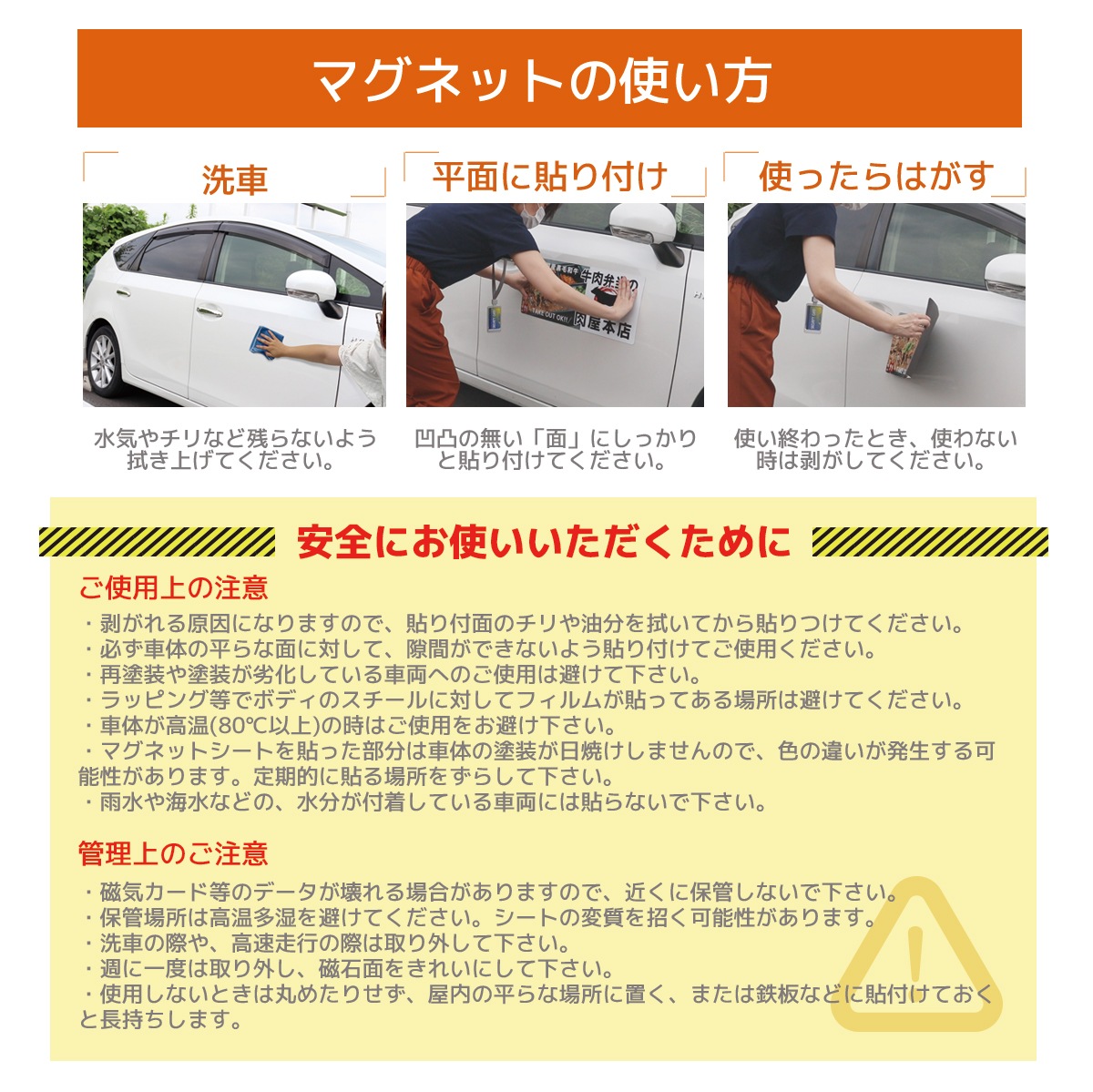 ���ѥޥ��ͥåȥ����� ���ꥸ�ʥ������300mm��700mm