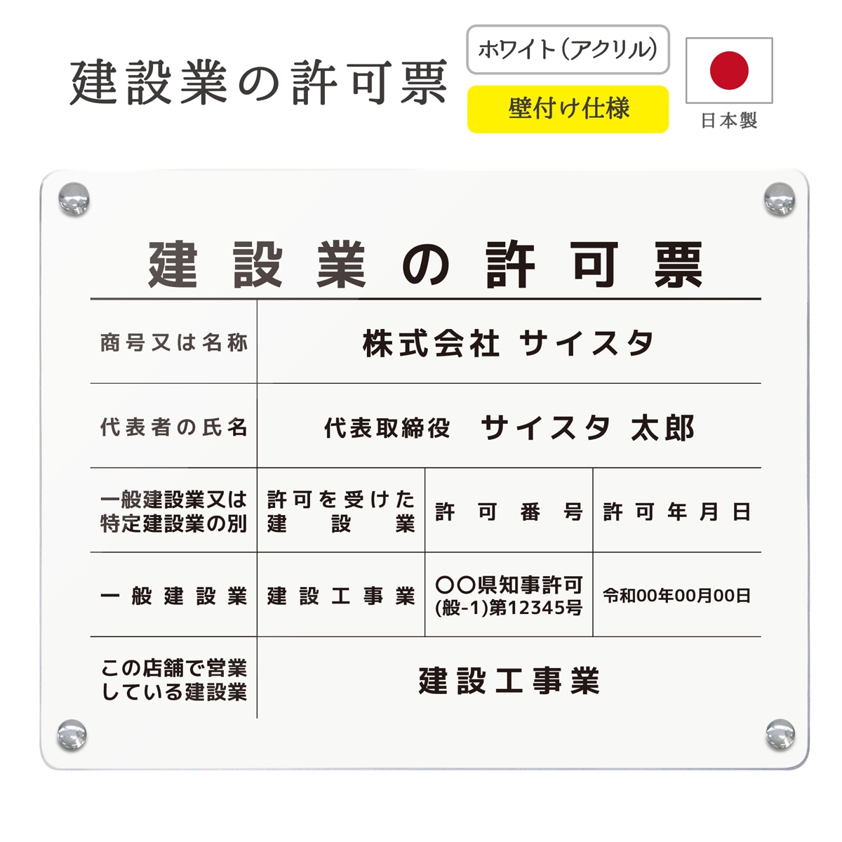 ߶Ȥεɼ դ (ۥ磻 / 450mm350mm  / A003)