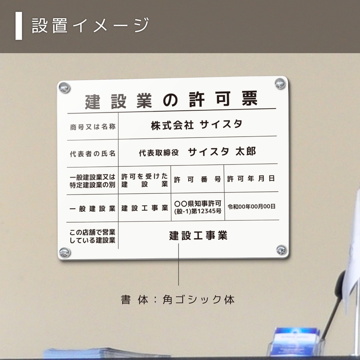 ߶Ȥεɼ դ (ۥ磻 / 450mm350mm  / A003)