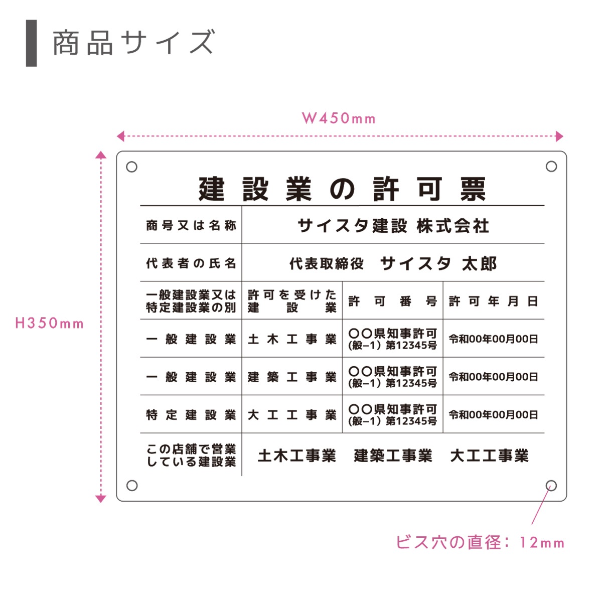 ߶Ȥεɼ դ (ۥ磻 / 450mm350mm  / A003)