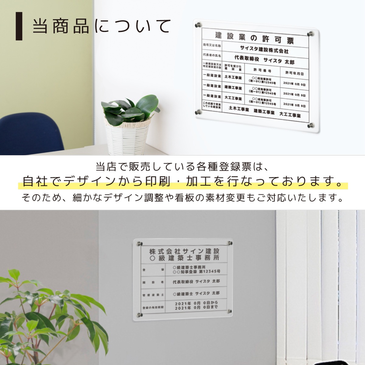 ������7ǯ4����������Ϸ�ʪ����ȼ�ɼ �ޥ��ͥå����դ������� ( ȾƩ���ʤ��ꥬ�饹����/ 450mm��350mm / E003_�Ȥʤ��ǥ������ ���� ��� �ȼ�ɼ �Ǽ� ɸ��