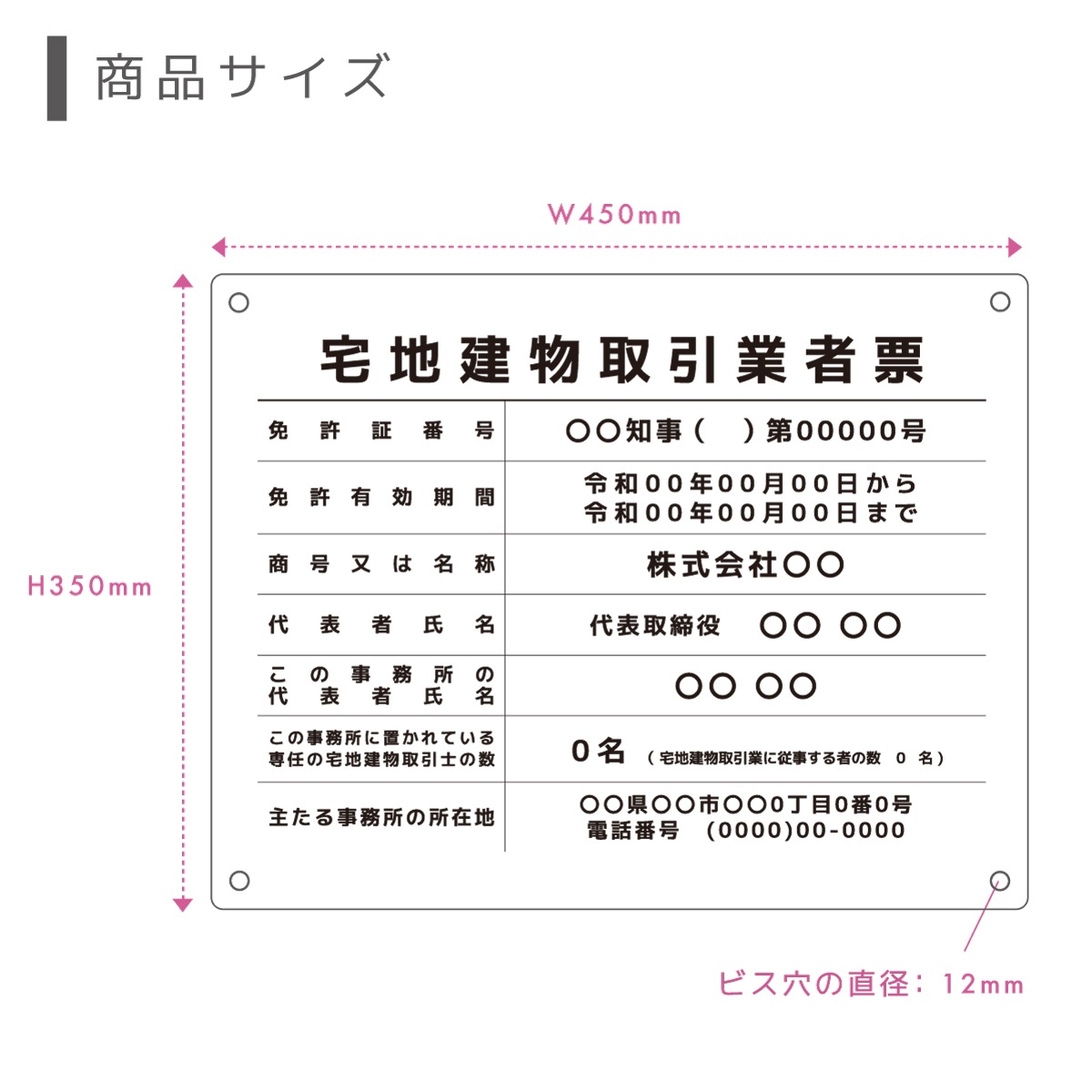 ������7ǯ4����������Ϸ�ʪ����ȼ�ɼ �ޥ��ͥå����դ������� ( ȾƩ���ʤ��ꥬ�饹����/ 450mm��350mm / E003_�Ȥʤ��ǥ������ ���� ��� �ȼ�ɼ �Ǽ� ɸ��