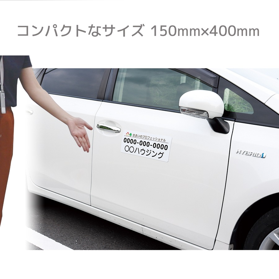 ���ѥޥ��ͥåȥ����� ���ꥸ�ʥ������150mm��400mm