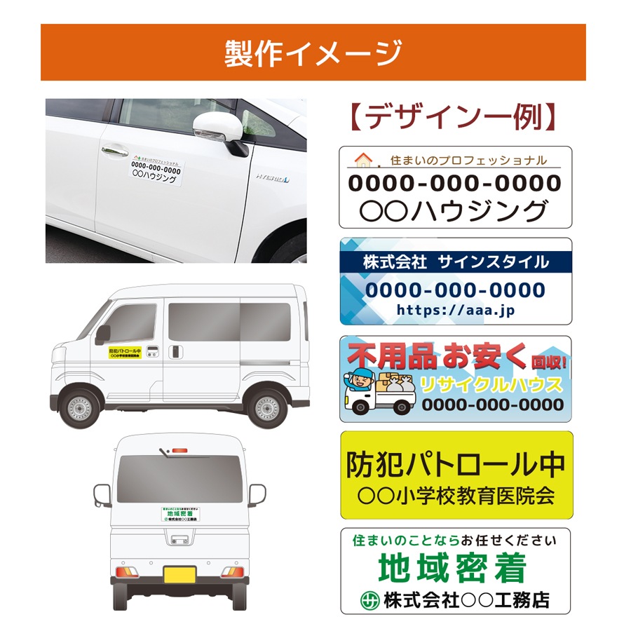 ���ѥޥ��ͥåȥ����� ���ꥸ�ʥ������150mm��400mm
