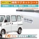 ���ѥޥ��ͥåȥ����� ���ꥸ�ʥ������150mm��400mm