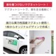 ���ѥޥ��ͥåȥ����� ���ꥸ�ʥ������150mm��400mm