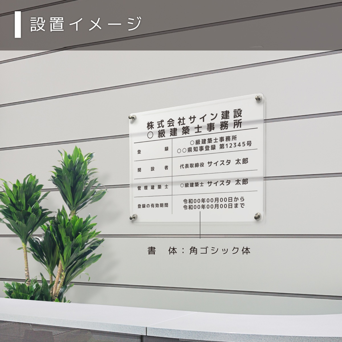 ���ۻλ�̳����Ͽɼ �ޥ��ͥå����դ������� (ȾƩ��(���ꥬ�饹����/ 450mm��350mm / F002_�Ȥʤ��ǥ�����)