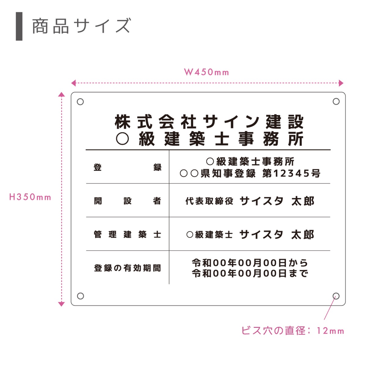 ���ۻλ�̳����Ͽɼ �ޥ��ͥå����դ������� (ȾƩ��(���ꥬ�饹����/ 450mm��350mm / F002_�Ȥʤ��ǥ�����)