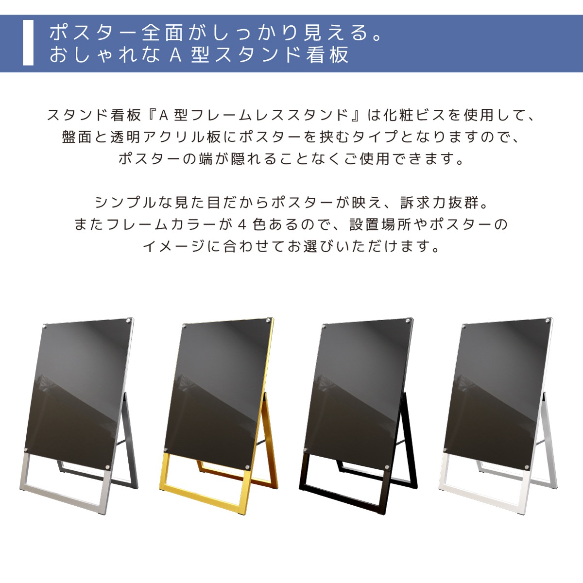 ������ɴ��� A���ե졼��쥹������� (A0������ / ���� / ���̥֥�å�)A������ �ݥ������ե졼�� ���� ����