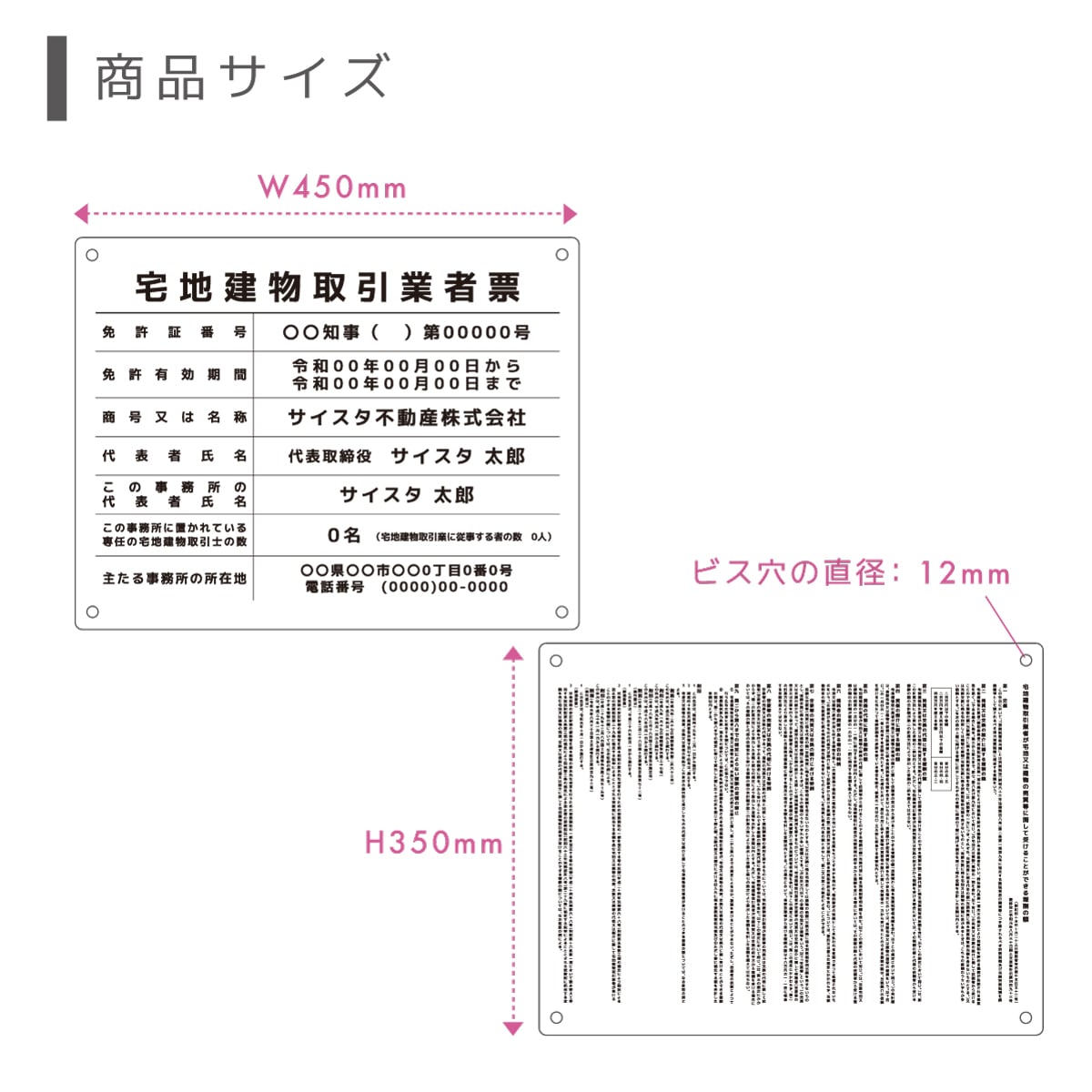 ������7ǯ4����������Ϸ�ʪ����ȼ�ɼ���Ȥʤ��ǥ������+�󽷳�ɽ���å� �ޥ��ͥå����դ������� ( ȾƩ��_���ꥬ�饹�� / 450mm��350mm / EK02 )