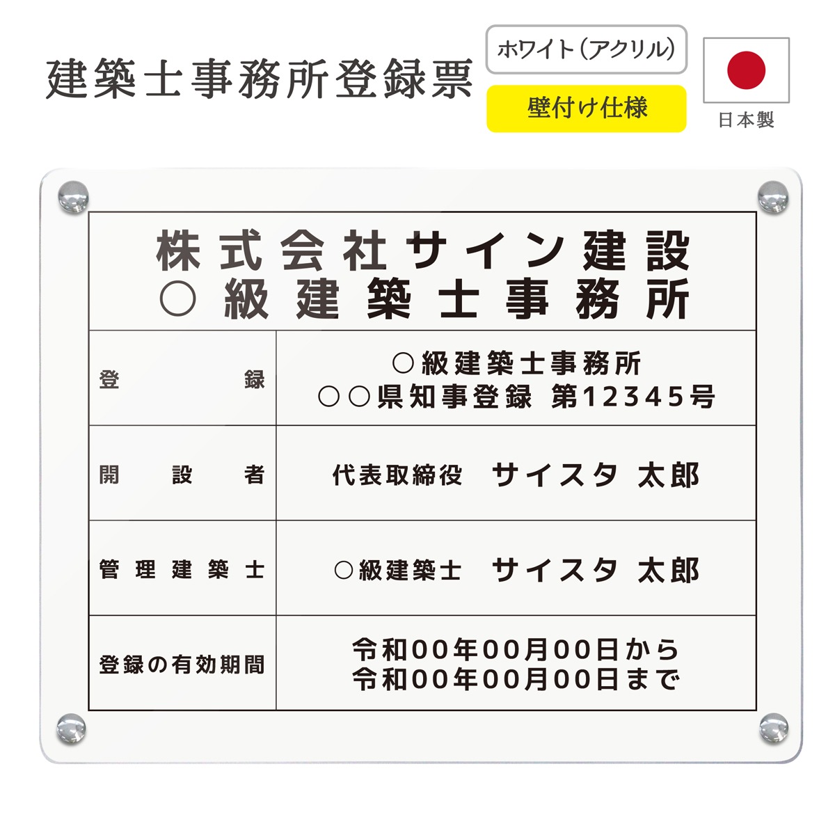 ���ۻλ�̳����Ͽɼ ���դ������� (�ۥ磻�� / 450mm��350mm  / F001)