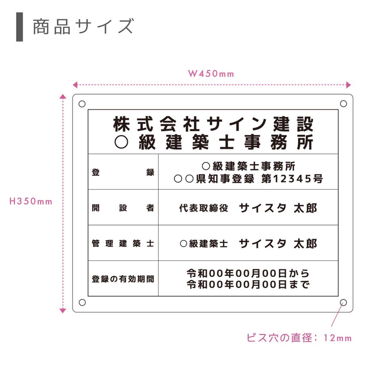 ���ۻλ�̳����Ͽɼ ���դ������� (�ۥ磻�� / 450mm��350mm  / F001)