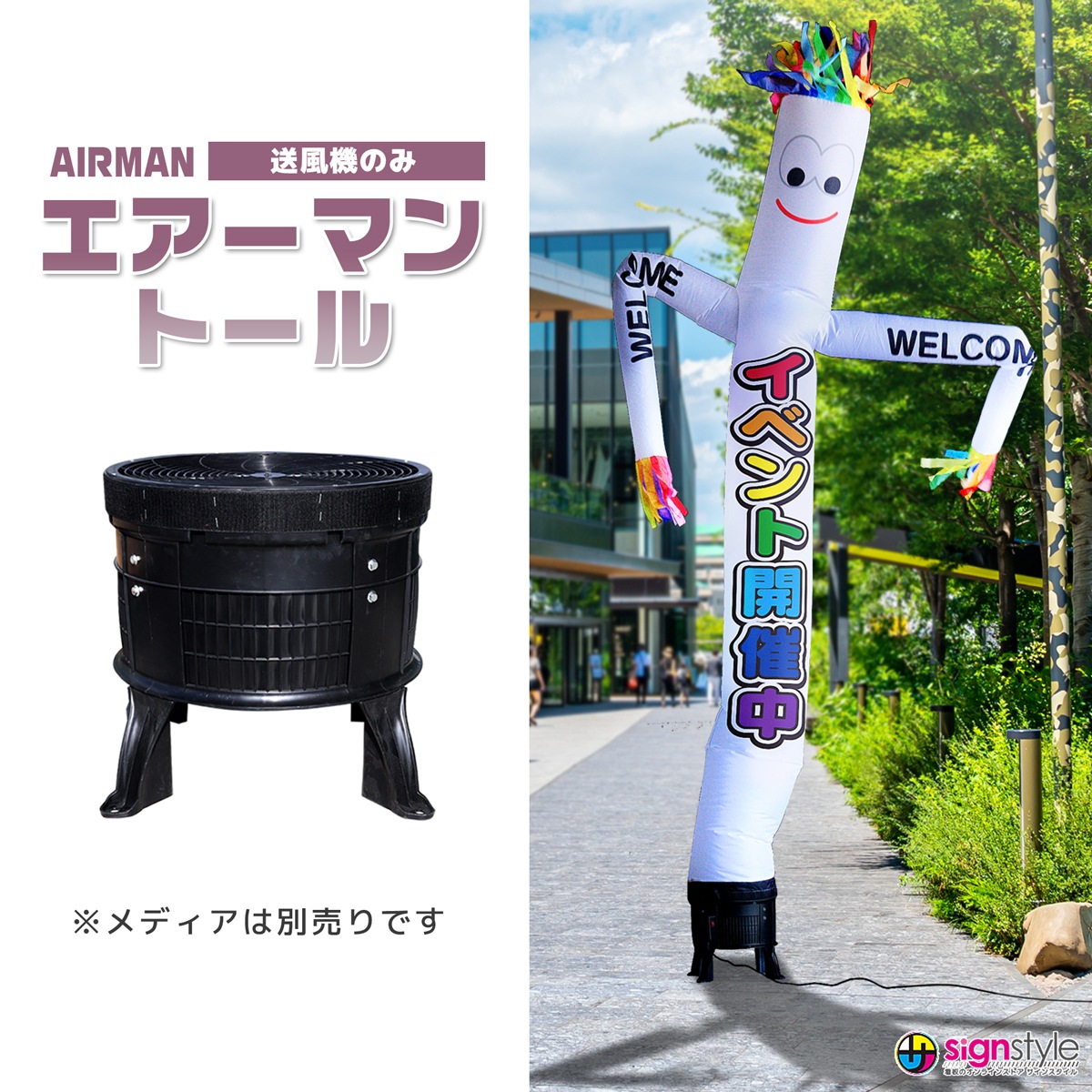 【送風機付き】大型 チャミスル ボトル型エア看板 店舗用ディスプレイ 6_000000000570.jpg?1732695115