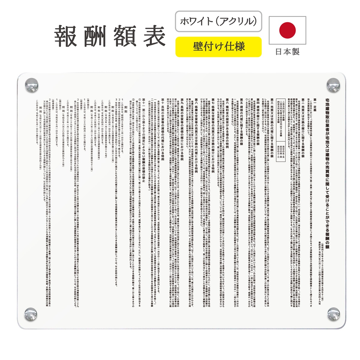 �ڲ����ǡ��󽷳�ɽ ���դ�������  (�ۥ磻�� / 450mm��350mm  / K001)