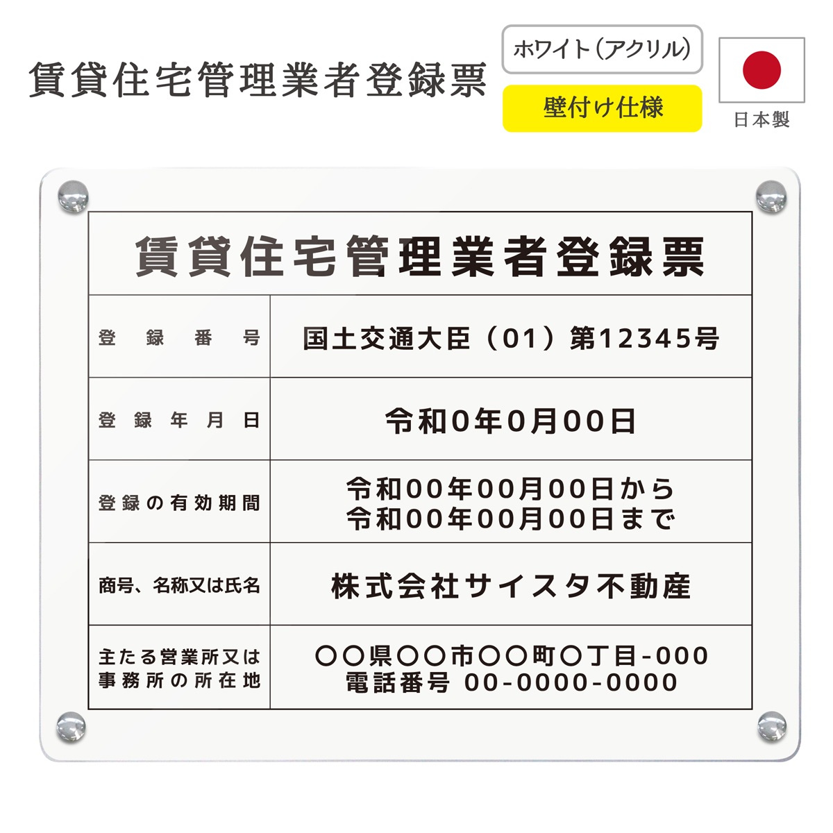 ���߽����������Ͽɼ ���դ������� (�ۥ磻�� / 450mm��350mm  / L002)