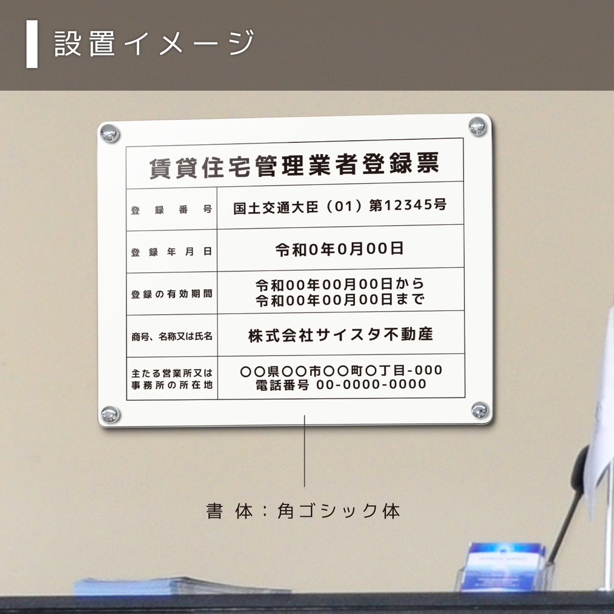 ���߽����������Ͽɼ ���դ������� (�ۥ磻�� / 450mm��350mm  / L002)