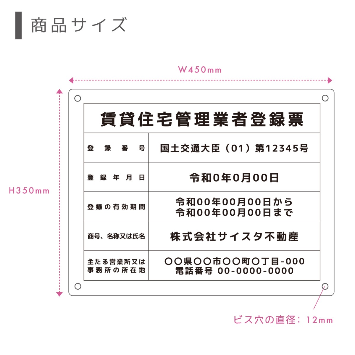 ���߽����������Ͽɼ ���դ������� (�ۥ磻�� / 450mm��350mm  / L002)