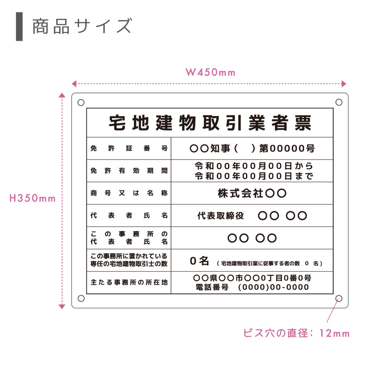 ������7ǯ4����������Ϸ�ʪ����ȼ�ɼ �ޥ��ͥå����դ������� (450mm��350mm / E001 / �֥�å� �� 