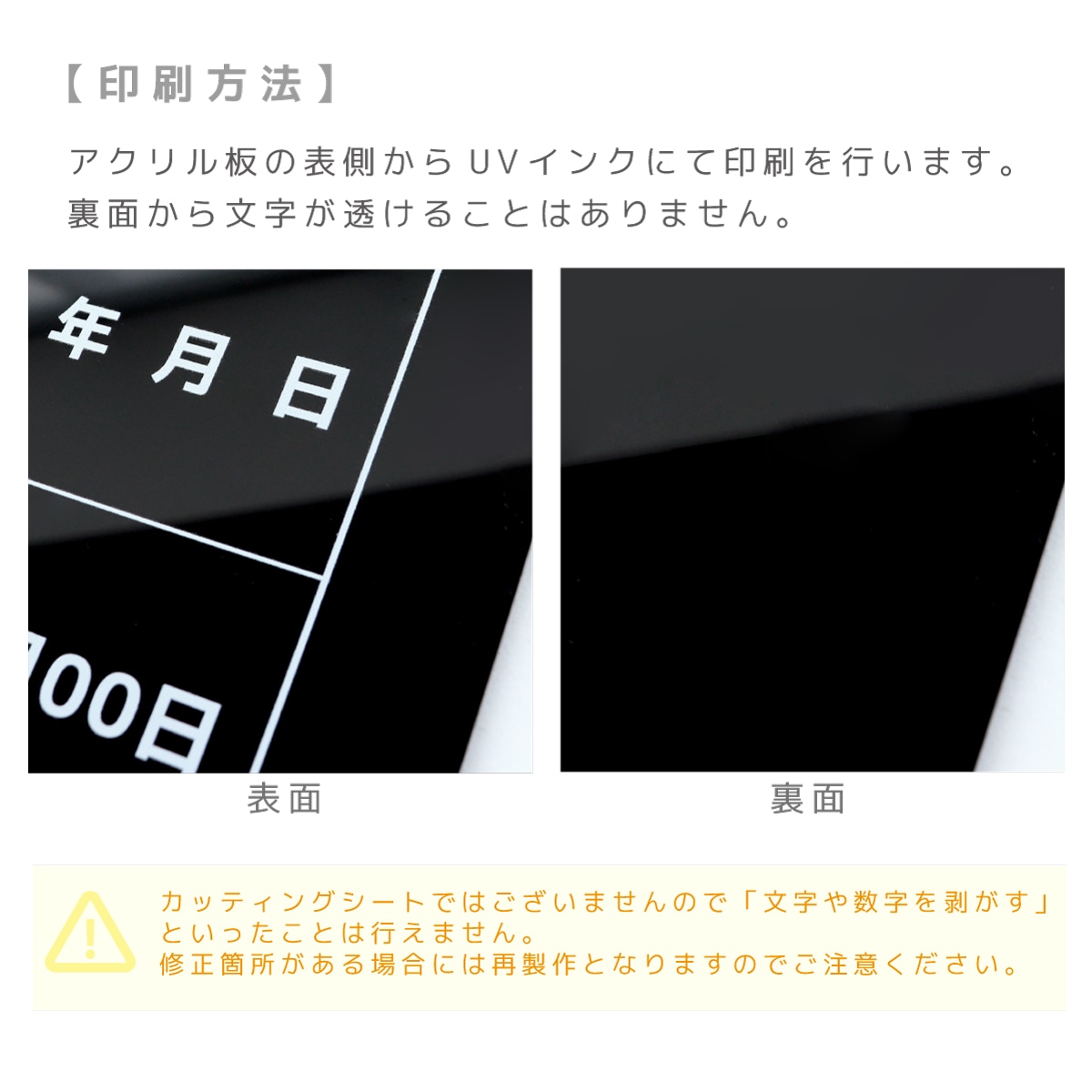 ���߶Ȥε���ɼ ���դ������� ���Ȥʤ��ǥ�����  (�֥�å� / 450mm��350mm  / A003)