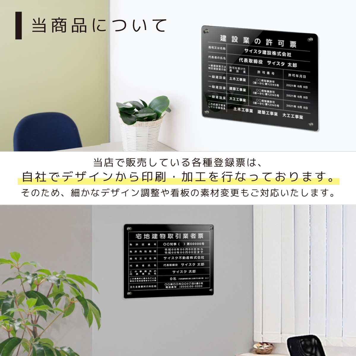 �ڲ����ǡ��󽷳�ɽ �ޥ��ͥå����դ������� (450mm��350mm / K001 / �֥�å� )