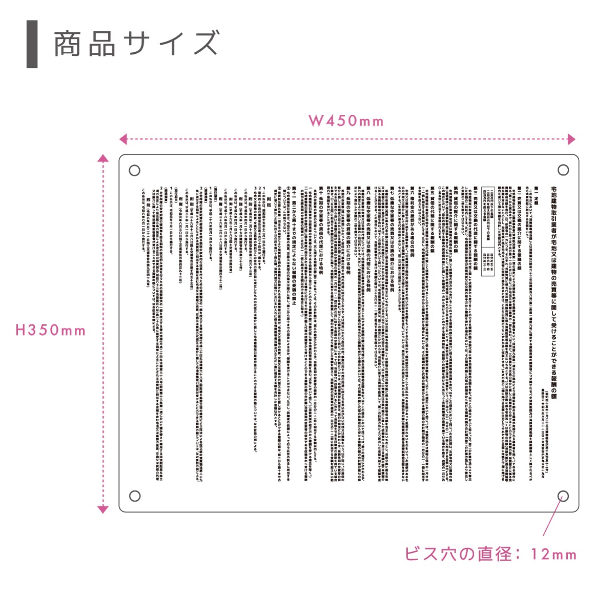 �ڲ����ǡ��󽷳�ɽ �ޥ��ͥå����դ������� (450mm��350mm / K001 / �֥�å� )