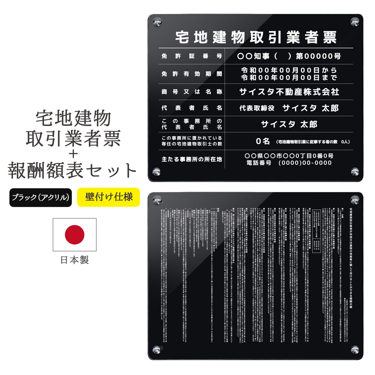 ������7ǯ4����������Ϸ�ʪ����ȼ�ɼ+�󽷳�ɽ���å� ( �֥�å� / 450mm��350mm / EK02 �Ȥʤ��ǥ����� )���� ���Ϸ�ʪ ��� ɸ�� �󽷳�ɽ ��ư�� �ȼ�ɼ �Ǽ� ɸ��