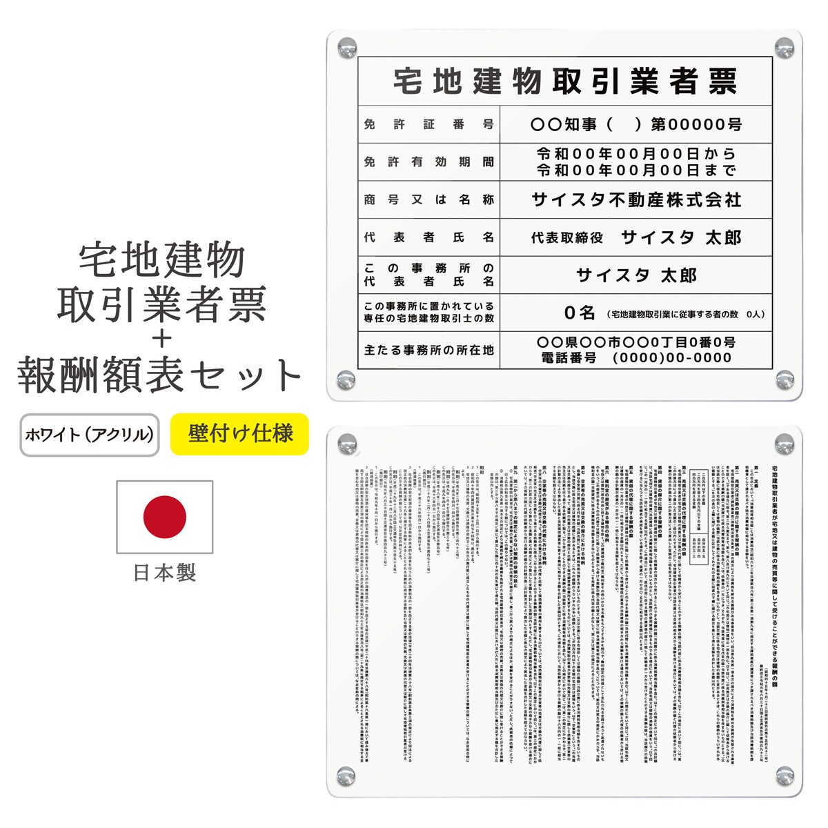 ������7ǯ4����������Ϸ�ʪ����ȼ�ɼ+�󽷳�ɽ���å� ( �ۥ磻�� / 450mm��350mm / EK01 )���� ���Ϸ�ʪ ��� ɸ�� �󽷳�ɽ ��ư�� �ȼ�ɼ �Ǽ� ɸ��