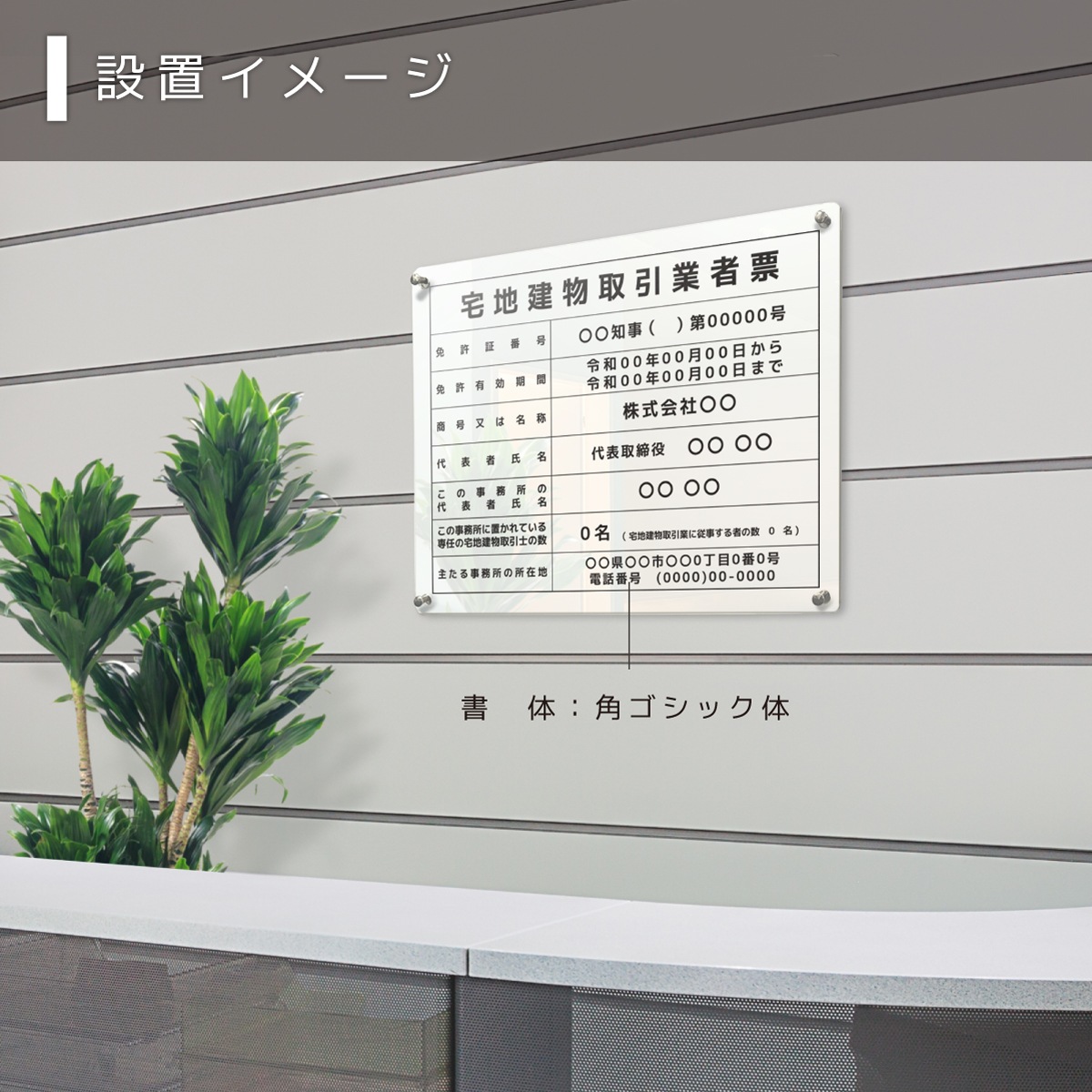 ������7ǯ4����������Ϸ�ʪ����ȼ�ɼ �ޥ��ͥå����դ������� (450mm��350mm / E001 / �ۥ磻�� �� 