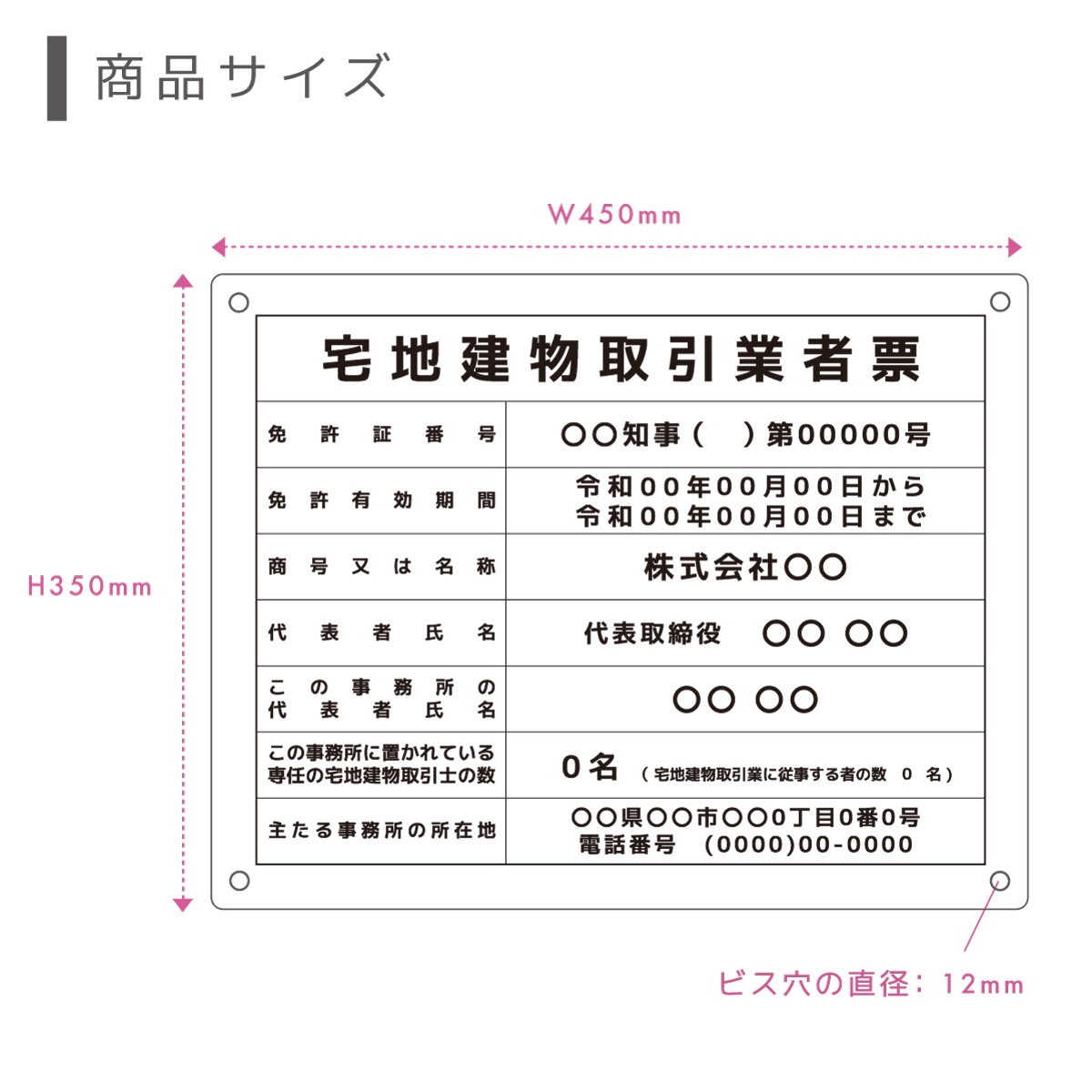 ������7ǯ4����������Ϸ�ʪ����ȼ�ɼ ���դ������� (�֥�å� / 450mm��350mm  / E001) ���� ��� �ȼ�ɼ �Ǽ� ɸ��
