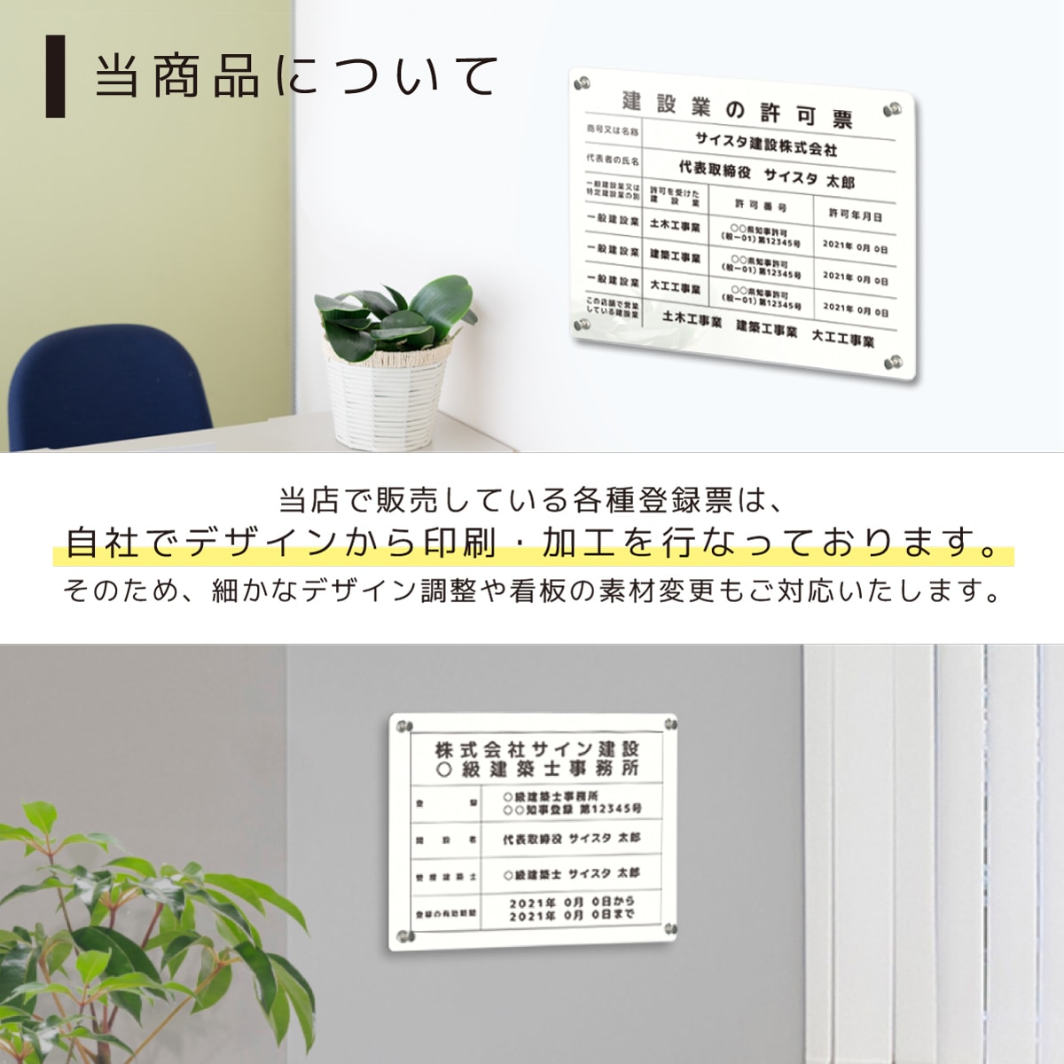 �ڲ����ǡ��󽷳�ɽ �ޥ��ͥå����դ������� (450mm��350mm / K001 / �ۥ磻�� )