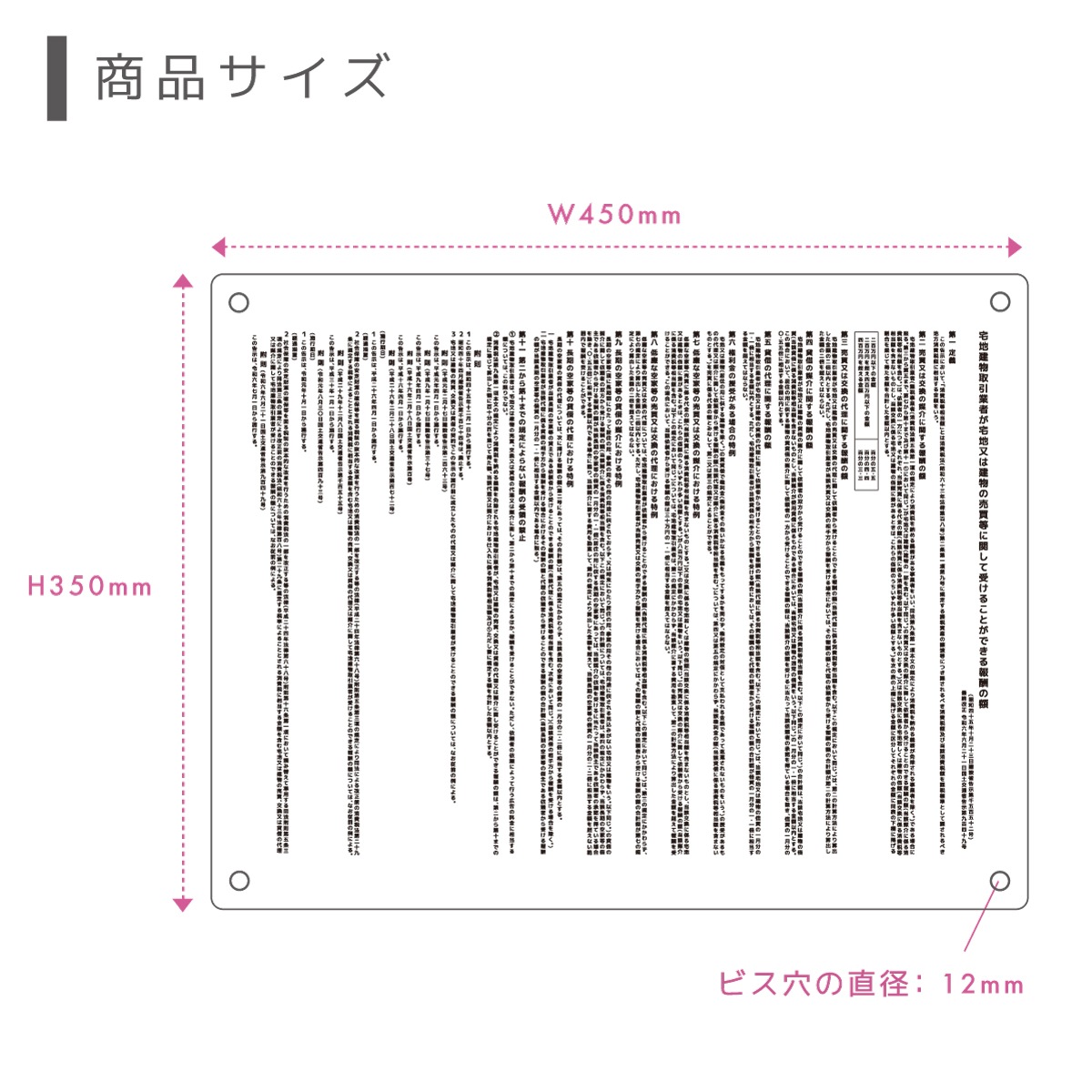 �ڲ����ǡ��󽷳�ɽ �ޥ��ͥå����դ������� (450mm��350mm / K001 / �ۥ磻�� )