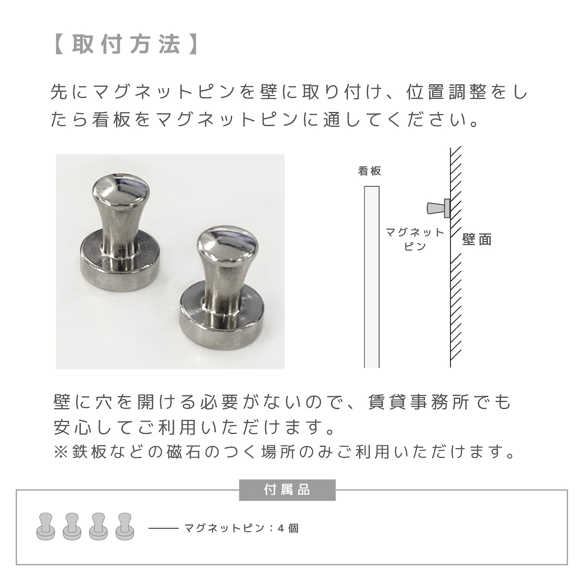 �ڲ����ǡ��󽷳�ɽ �ޥ��ͥå����դ������� (450mm��350mm / K001 / �ۥ磻�� )