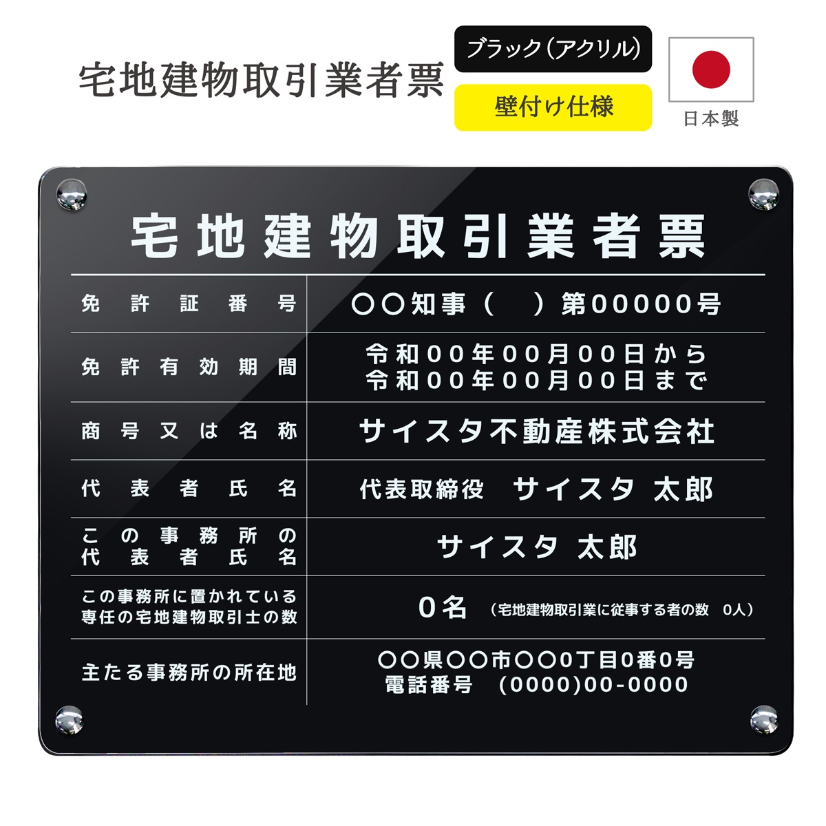 ������7ǯ4����������Ϸ�ʪ����ȼ�ɼ ���դ������� ���Ȥʤ��ǥ����� (�֥�å� / 450mm��350mm  / E003) ���� ��� �ȼ�ɼ �Ǽ� ɸ��