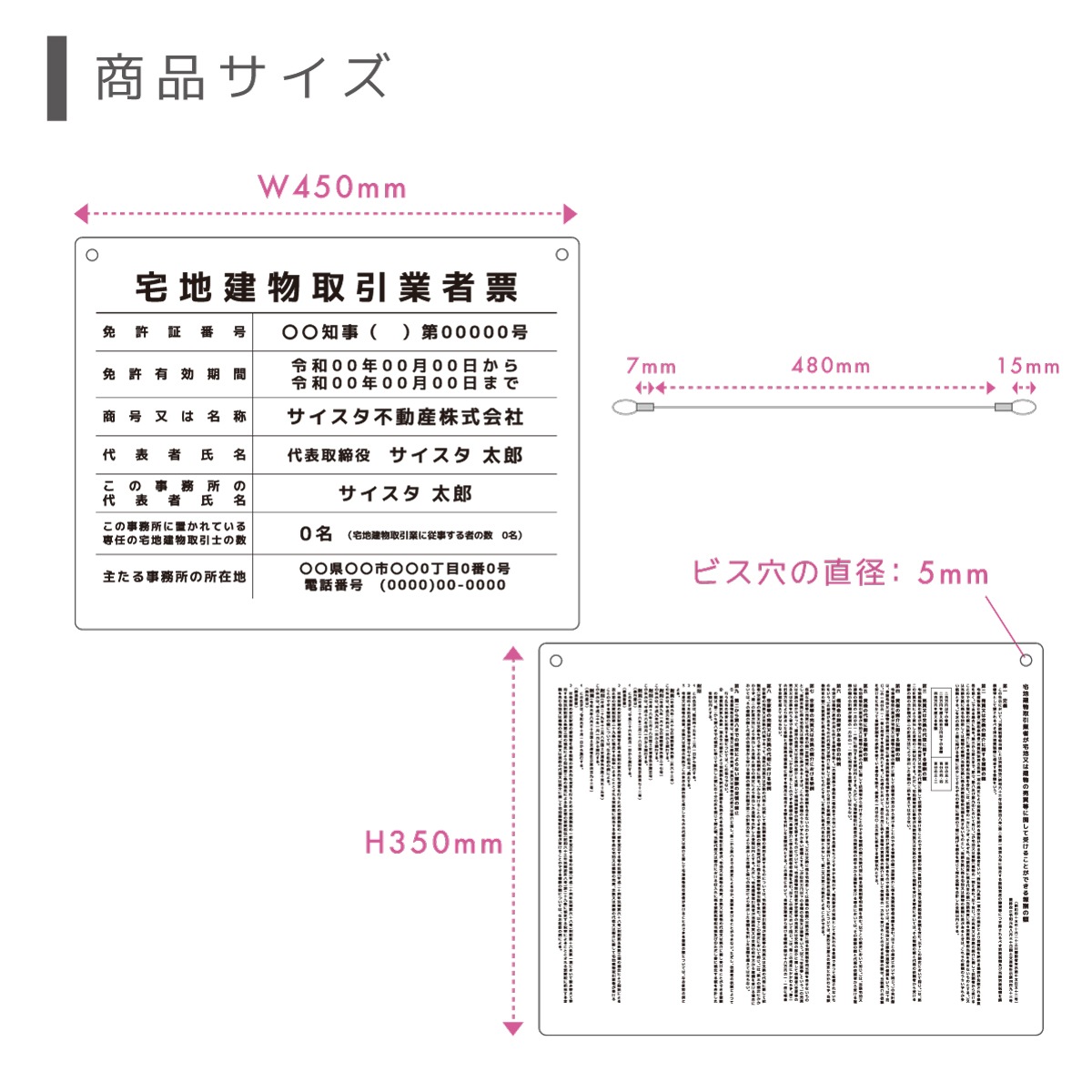������7ǯ4����������Ϸ�ʪ����ȼ�ɼ+�󽷳�ɽ���å� �ߤ겼�������� ( ���ꥢ / 450mm��350mm / EK02 �Ȥʤ��ǥ����� )���� ���Ϸ�ʪ ��� ɸ�� �󽷳�ɽ ��ư�� �ȼ�ɼ �Ǽ� ɸ��