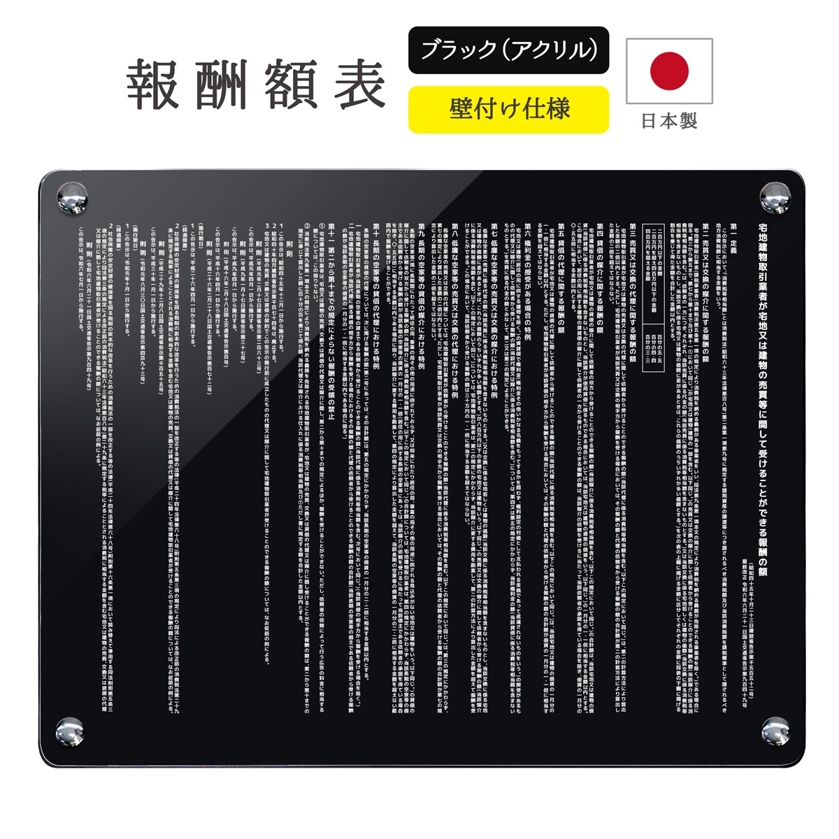 ڲǡ󽷳ɼ դ (֥å / 450mm350mm  / K001)