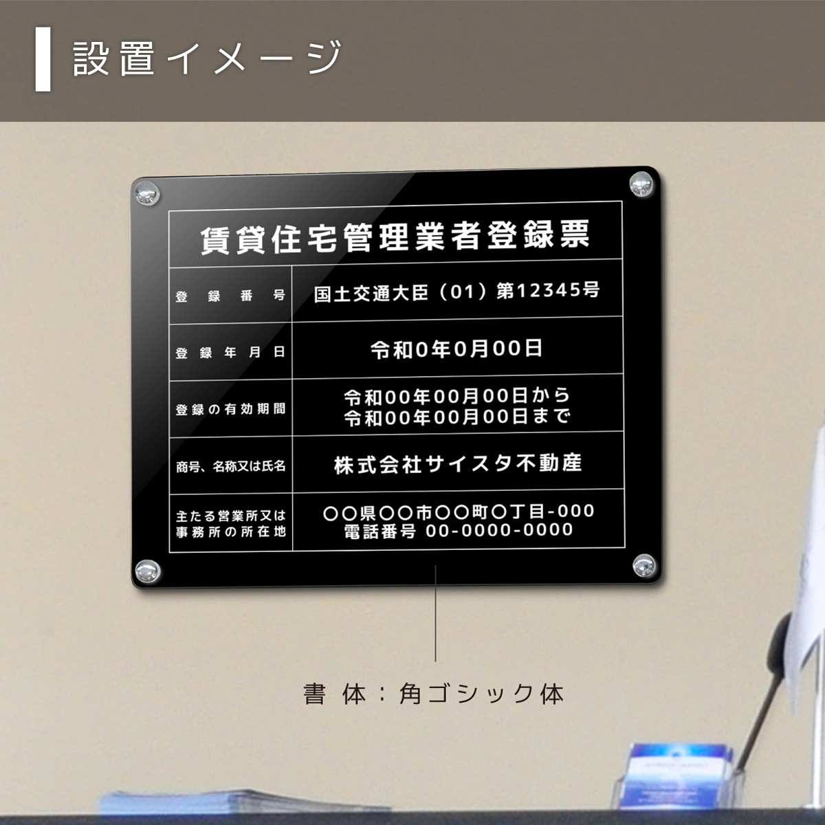 ���߽����������Ͽɼ ���դ������� (�֥�å� / 450mm��350mm  / L002)